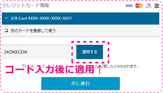 【最新版】DXLIVEクーポンコード一覧｜今すぐ使えるお得情報まとめ